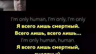 Rag'n'Bone Man- "Human" Русские субтитры (Перевод)