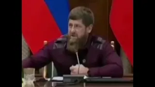 Р. Кадыров про Орстхо.