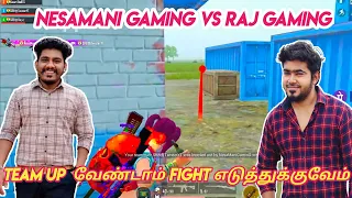 SRB RAJ GAMING VS NESAMANI GAMING | 🔥 TEAM UP OR WOT 🔥 | #RAJGAMINGLIVE #NESAMANIGAMING #VIPERPLAYS