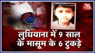 Ludhiana Murder: 16-Year-Old 'Dinks' Victim's Blood, 'Eats' His Flesh