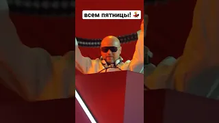 Настрой перед выходными огненный 🔥 #filatovkaras #движ #live