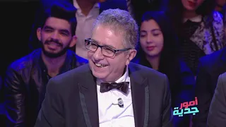 Omour Jedia S03 Ep05 - فوزي البنزرتي يحتج على اقالتوا من الجامعة