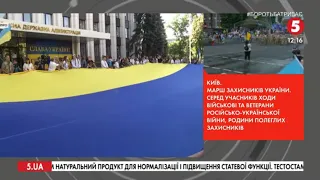 Як в Дніпрі відзначають 29 річницю Дня Незалежності України / включення