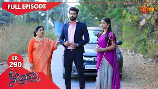 Nethravathi - Ep 290 | 28 Feb 2022  | Udaya TV Serial | Kannada Serial