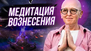 Сильнейшая Медитация / Удаление Всех Негативных Программ