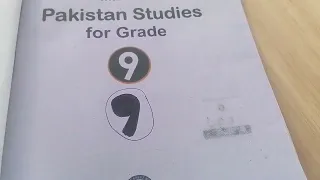 Pakistan Studies 9 Full Book  Guess 2024 |Federal Board