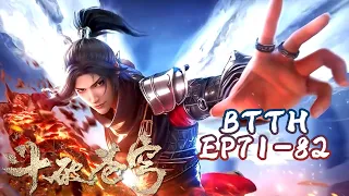 ⚔️斗破EP71-82大合集抢先看~蕭炎黑皇城篇從頭看到尾！為了應對黑角域各路強者蕭炎演變出四色火蓮！！|Battle Through Heavens 【MULTI SUB】 斗破苍穹年番2