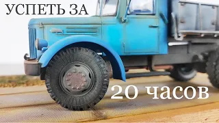 Сборка моделей на время!Грузовик AVD 143 Маз-205