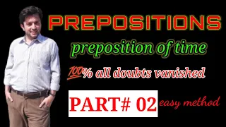 Top Preposition Trick/Concept | Preposition of place | Common English Grammar Mistakes | (Part-2)