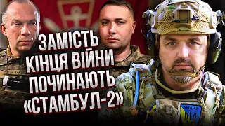 ЛАПІН: Заява Буданова СКОЛИХНУЛА УКРАЇНУ. Чому не будо ЕВАКУАЦІЇ? Люди вже не вірять в це