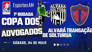 ALVARÁ DE SOLTURA X TRANSAÇÃO - 1ª RODADA / COPA DOS ADVOGADOS 2024