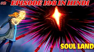 Soul Land Episode 198 In Hindi/Urdu | P2 Douluo Dalu Episode 198 English Subtitles Review