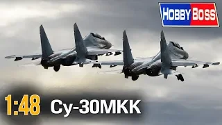 Су-30МКК :: 1/48 :: Hobby Boss :: Распаковка и обзор