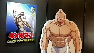 Kinnikuman Exhibition in Fukuoka, Japan.