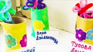 »Видео поздравление  маме и подарки на 8 марта»2 младшая группа