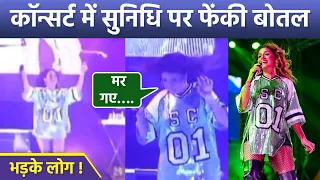 Sunidhi Chauhan Dehradun Live Concert में Men Throw Water Bottle Video Viral, Public Angry Reaction