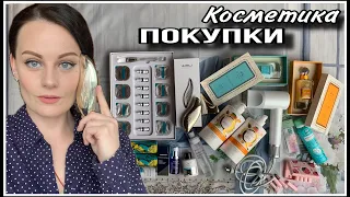 ПОКУПКИ! ФЕН, МАССАЖЕР, КОСМЕТИКА, ПАРФЮМЕРИЯ И ДАЖЕ..ПОЛОТЕНЦЕ:))