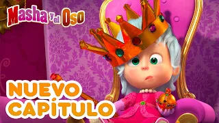 Masha y el Oso👱‍♀️🐻Nuevo capítulo👸¡No es digno de una reina!👸Compilación para niños💣Dibujos animados