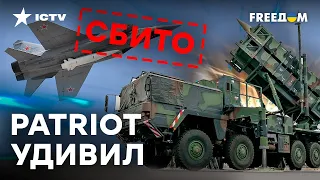 ВПЕРВЫЕ Patriot сбил КИНЖАЛ в УКРАИНЕ: что известно