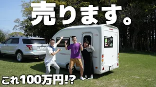 【100万円台】750kg以下トレーラー売ります！牽引免許なし普通駐車場OK。