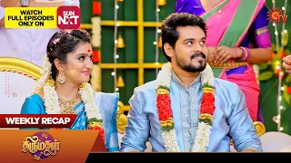 Thirumagal - Weekly Recap | 17 July - 22 July 2023 | Sun TV | Tamil Serial