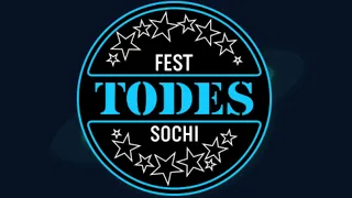 TODES FEST SOCHI '22 Батлы Пермь 3гр