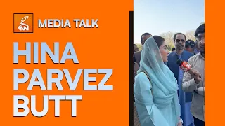 Hina Parvez Butt | Media Talk | Punjab Assembly | GNN News | CM Punjab Maryam Nawaz | Nawaz Sharif