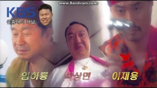 2012 KBS 해운대연인들 오프닝