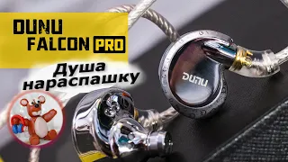 Dunu Falcon Pro обзор наушников – Азартный подход!