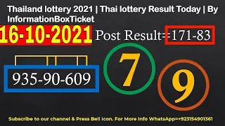 16-10-2021 Thailand lottery 2021 Thai lottery Result Today By InformationBoxTicket