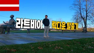 꿀잠 자다가 국가 비상사태 선포 당했습니다.라트비아 락다운 탈출기 스웨덴 스톡홀름으로 튀어야지  - 순탄하게 세계여행 [34]