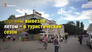 Нелегальный транзит картин Айвазовского в Москву