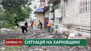 Ситуація на Харківщині