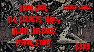 DOOM SIGIL Secret Level All Secrets 100% Ultra Violence E5M9 [Pistol Start] Full Gameplay