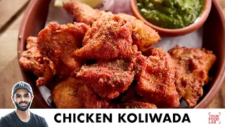Chicken Koliwada Recipe | Spicy Chicken Pakoda | चिकन कोलिवाड़ा | Chef Sanjyot Keer