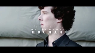 Johnlock || Нам до любви всего один шаг ○ Sherlock BBC