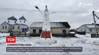 На Волині зліпили велетенську снігову бабу