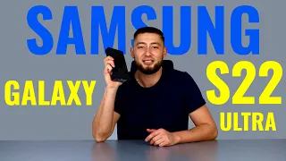 Galaxy S22 Ultra: Samsungning eng zo'r telefonimi?