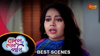 Badal Sesher Pakhi - Best Scene |15 Feb 2024 | Full Ep FREE on SUN NXT | Sun Bangla