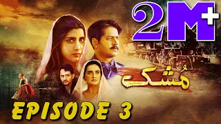 Mushk | Episode #03 | 31 August 2020 | An Exclusive Presentation by MD Productions