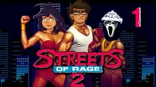 Streets of Rage 2 #1 - ХУДШАЯ КОМАНДА