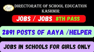 2891 Posts of AAYA / Helper in Govt Schools - 8th Pass For Girls Only J&K