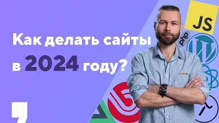 Создание сайта: что нужно знать (интервью с разработчиком Texterra)