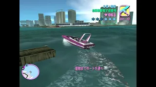 vice city in 48:54