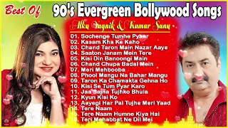 Top 10 Songs Of Alka Yagnik And Udit Narayan💖 90’S Love Hindi Songs 💘Udit Narayan, Alka Yagnik