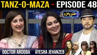 Tanz o Maza With Kashif Mehmood | Epi 48 - Guests: Doctor Arooba, Ayesha Jehanzeb | Tanz O Maza