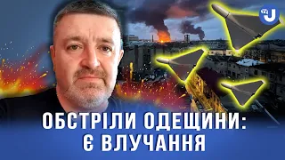 Братчук: майже усі шахеди знищені, але є влучання у цивільні об'єкти