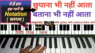 Chupana bhi nahi aata tutorial