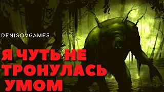 НА ЛЕСНОМ БОЛОТЕ ВСТРЕТИЛИ ЭТО.... ( Страшная история на вечер )