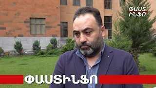 Հայաստանը հրաժարվում է Իրանի առաջարկած օգնությունից՝ պատճառաբանելով, թե ռուսներն են խանգարում